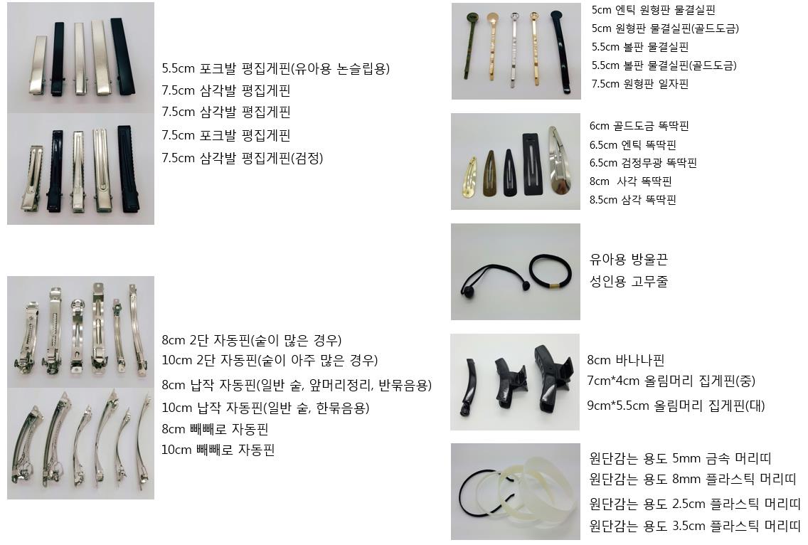 New Van Cliff Puppies Automatic Pin Side Head Hair