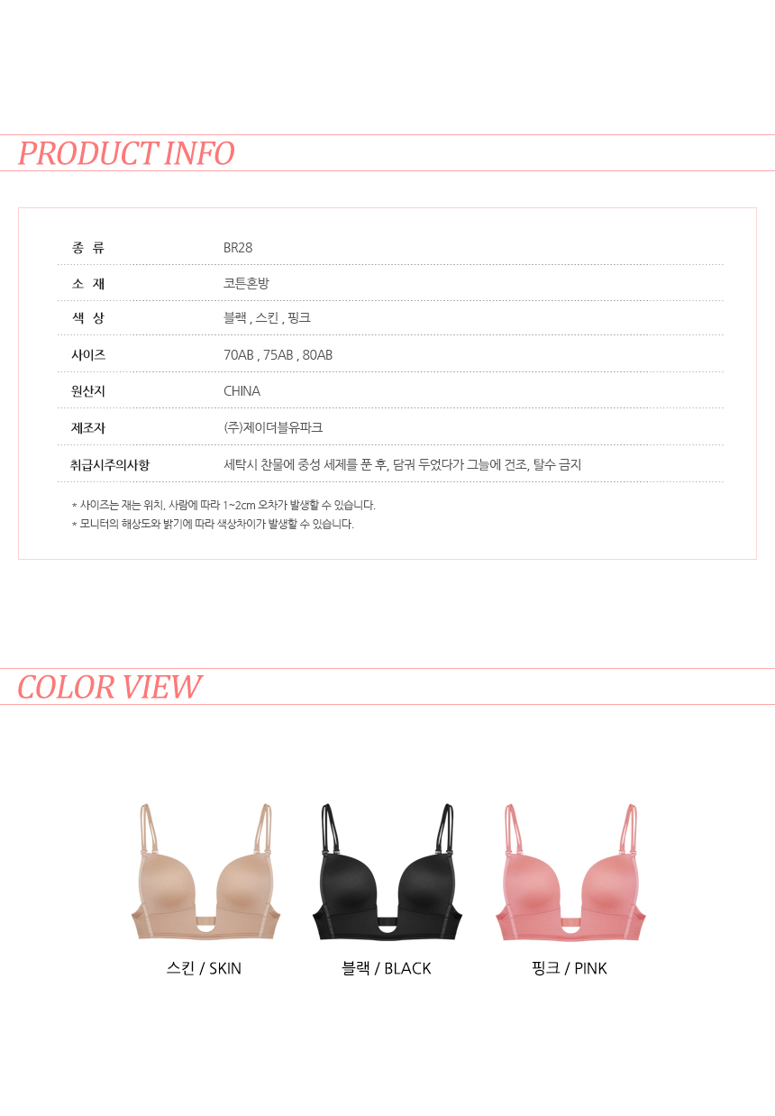 New Deep Fine U-shaped Volume Bra Sexy Lovely Bura