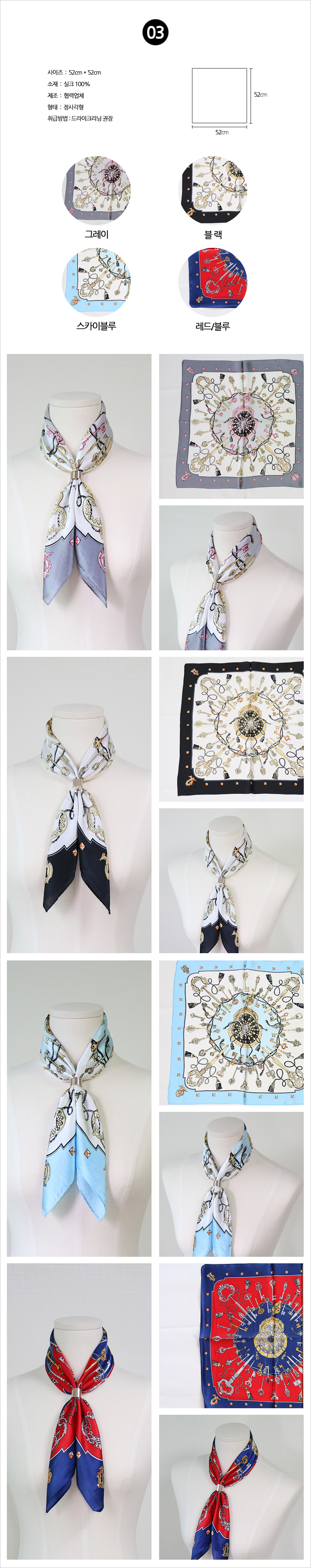 Petit Scarf Tweedy Woman Autumn Mini Ladies Pantyhose Silk