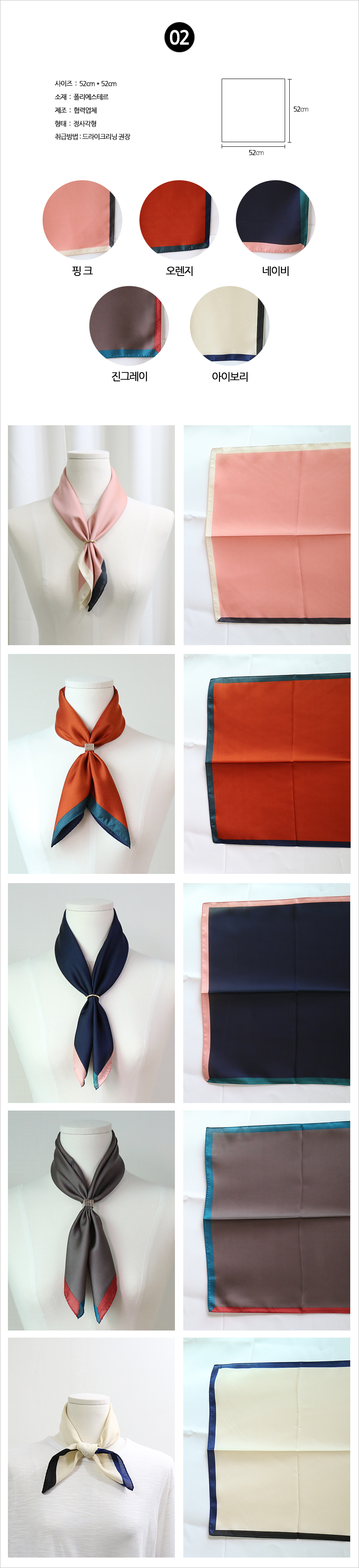 Petit Scarf Tweedy Woman Autumn Mini Ladies Pantyhose Silk