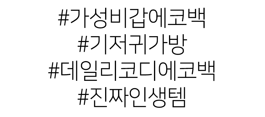 NEW ECO BAG Tote Canvas Eco Back Pocket Bag Black 