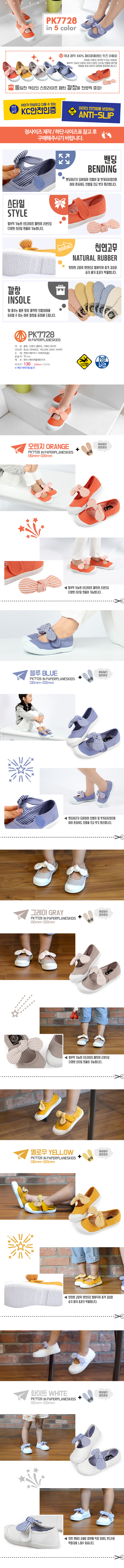 NEW KIDS SHOES time specials new school children s