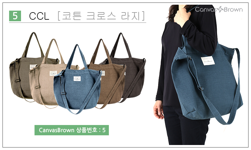 NEW ECO BAG Fall Plain Cross Eco Bag Cloth Bag Sho