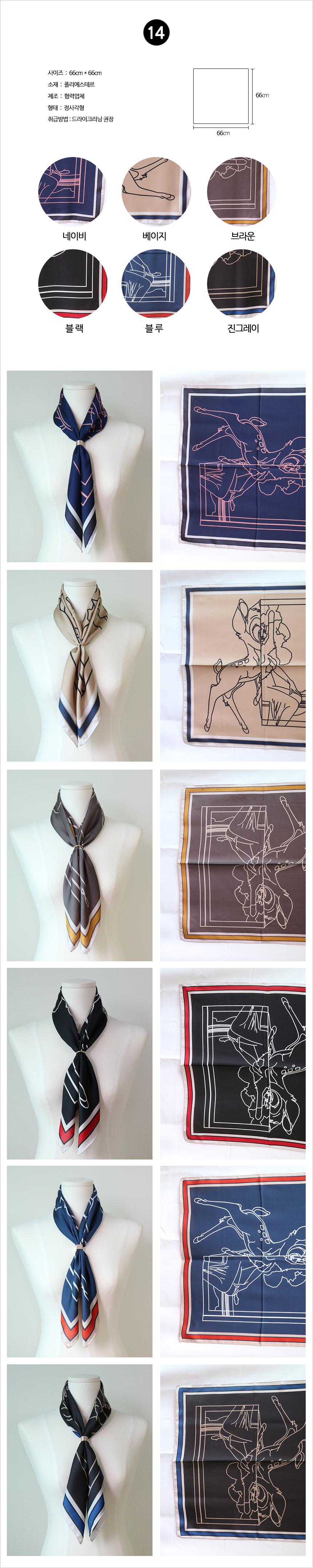 Petit Scarf Tweedy Woman Autumn Mini Ladies Pantyhose Silk