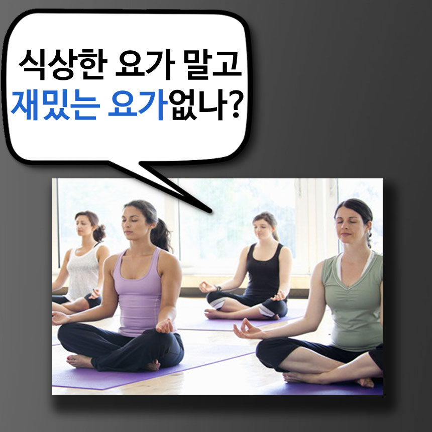 New Yoga Jingling Careling Maiing Yoga Ring Pilate