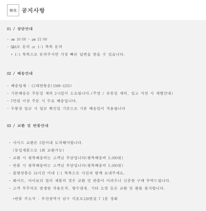 NEW ECO BAG Drawing Eco Bag 2color Light