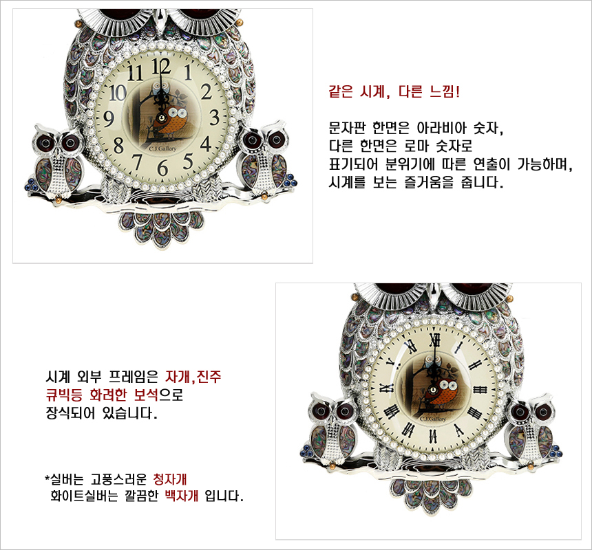 Chuseok family double-sided watch gold, silver, wh