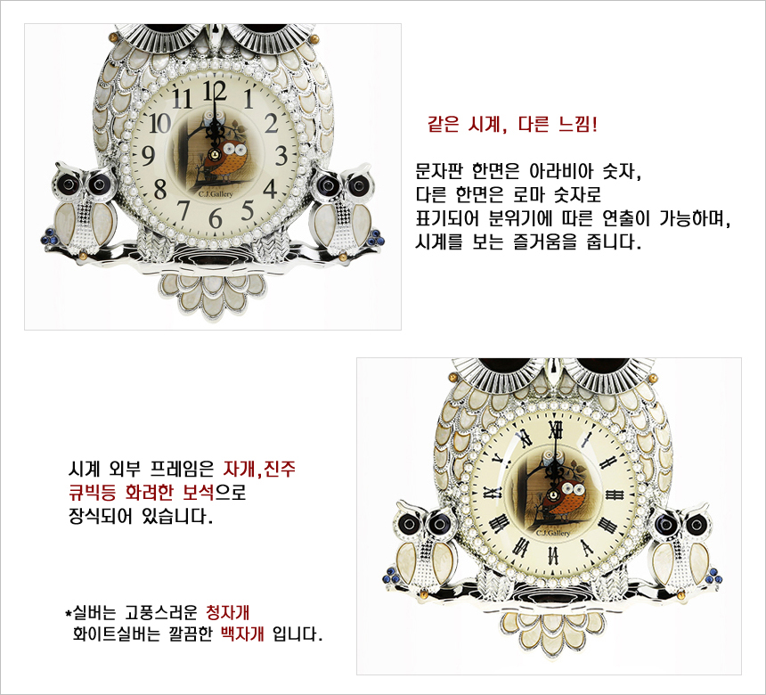 Chuseok family double-sided watch gold, silver, wh