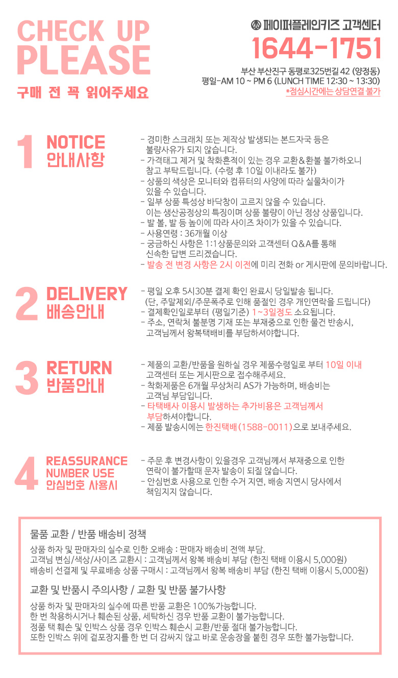 NEW KIDS SHOES time specials new school children s