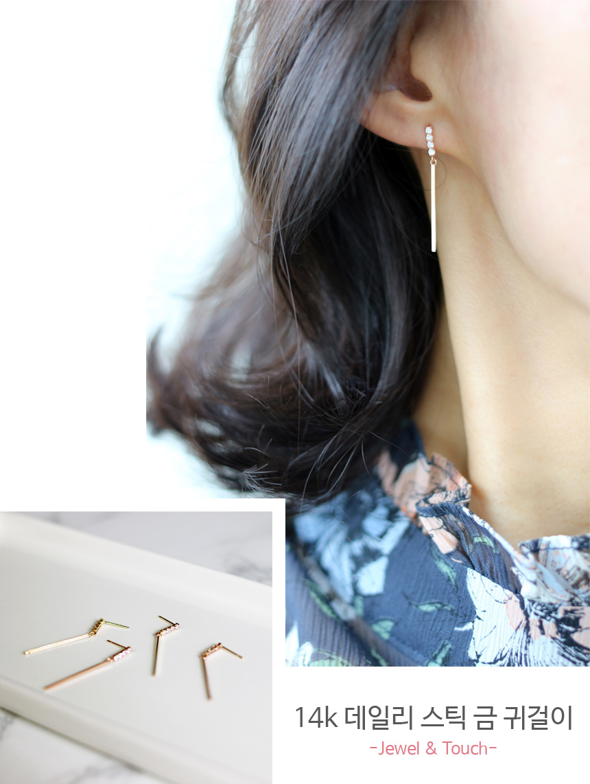 14k Daily Stick Gold Earrings Pink Gold Girlfriend