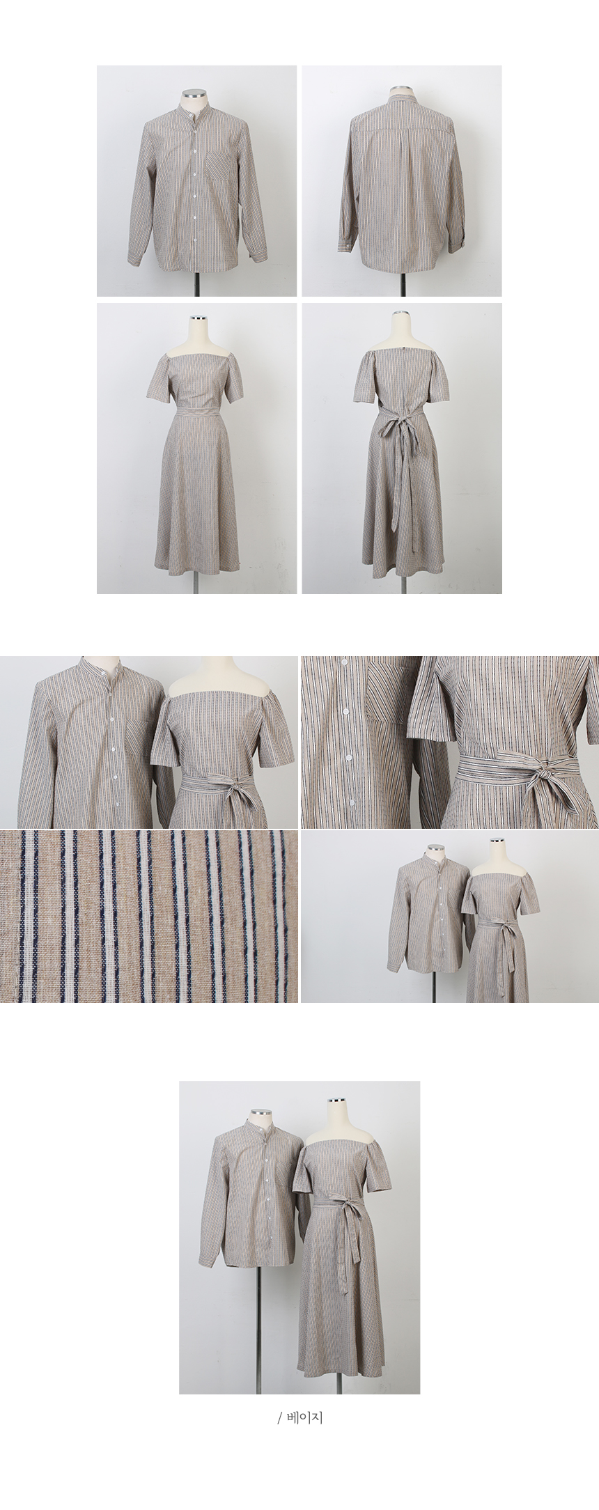 New Stripes Miller Look Off Shoulder Long Dress Ch