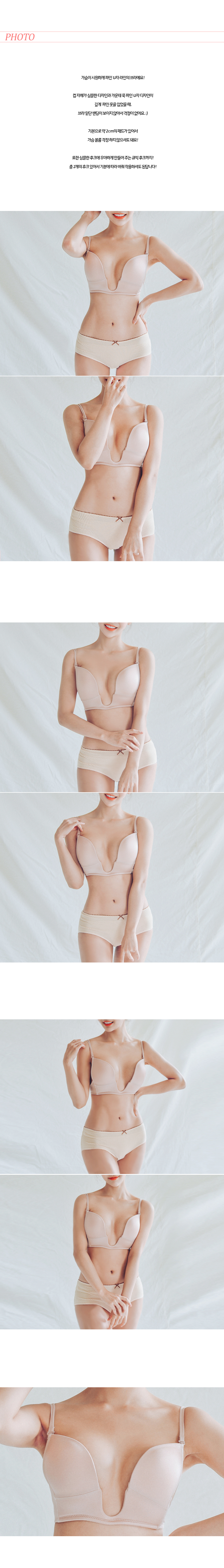 New Deep Fine U-shaped Volume Bra Sexy Lovely Bura