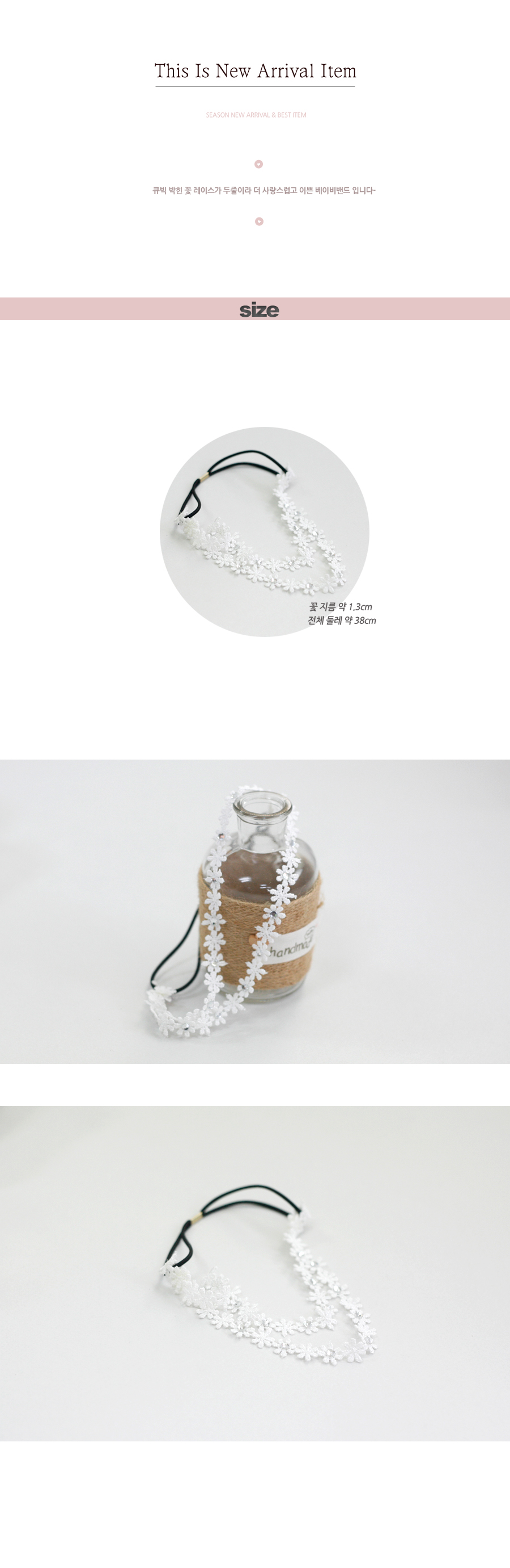 New White Flower Baby Hair Band Baby Headband Pret