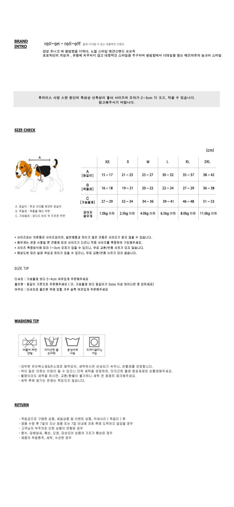 NEW DOG FASHION Lolo Dog Puppy Clothes Beige Sprit