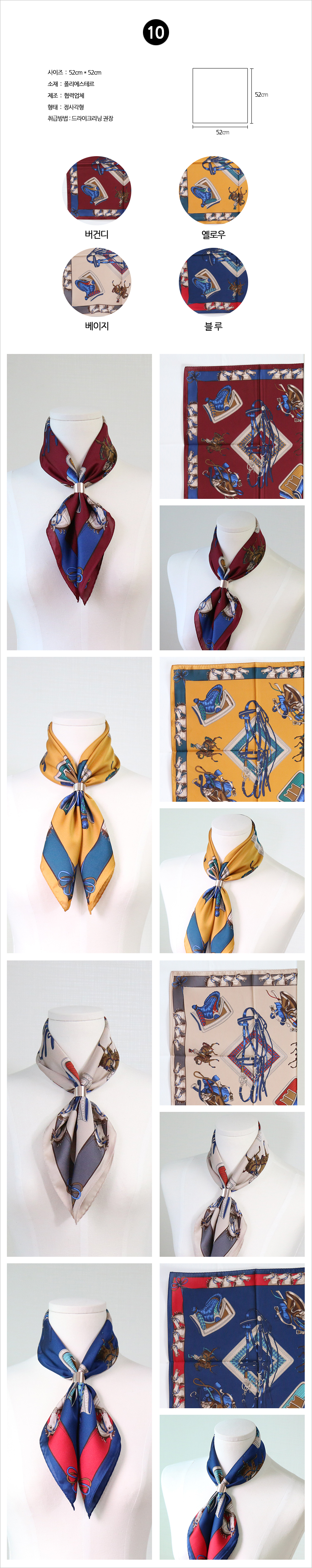 Petit Scarf Tweedy Woman Autumn Mini Ladies Pantyhose Silk