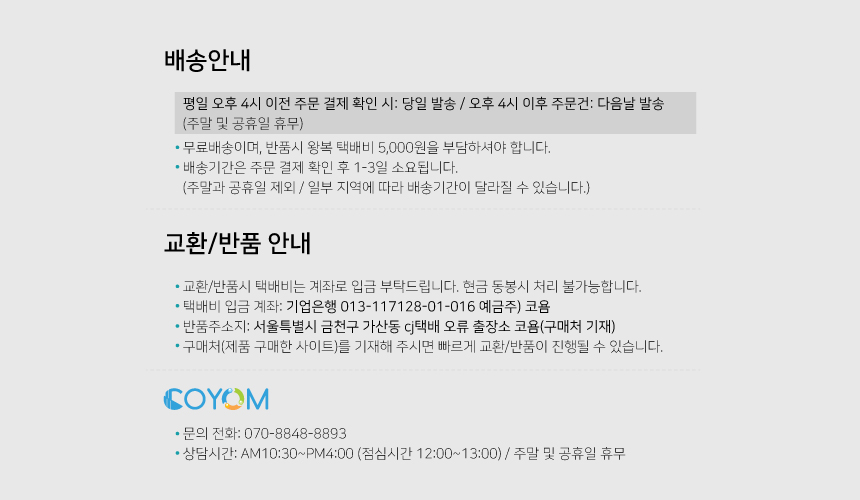 NEW MOBILE PHONE HOLDER Back Magnet Headrest iPad 