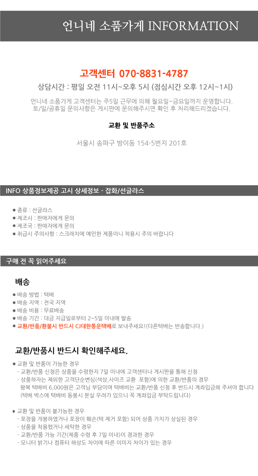 Women's Fashion Sunglasses Fashionable Holiday 