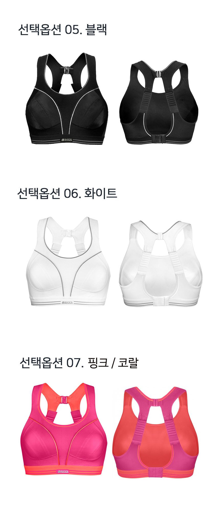 New Shock Absorber Run Braver Sports Brands Bayer 