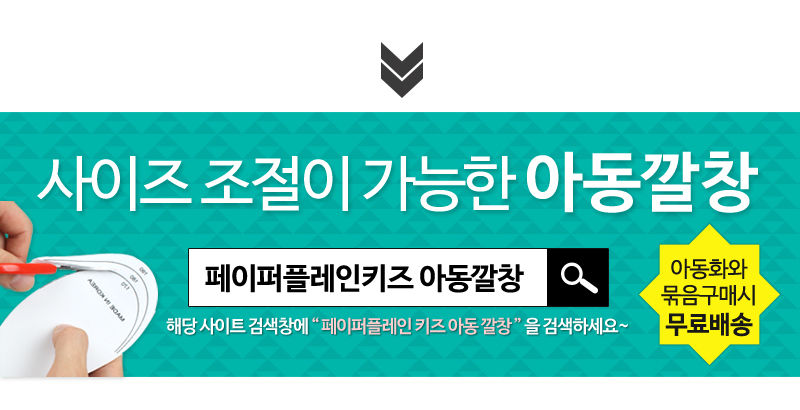 NEW KIDS SHOES time specials new school children s