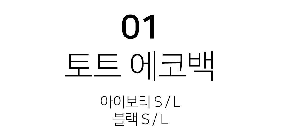 NEW ECO BAG Tote Canvas Eco Back Pocket Bag Black 