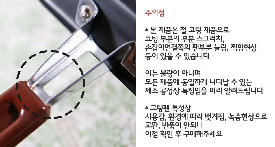 NEW FRYING PAN Japanese iron plate mini round fryi