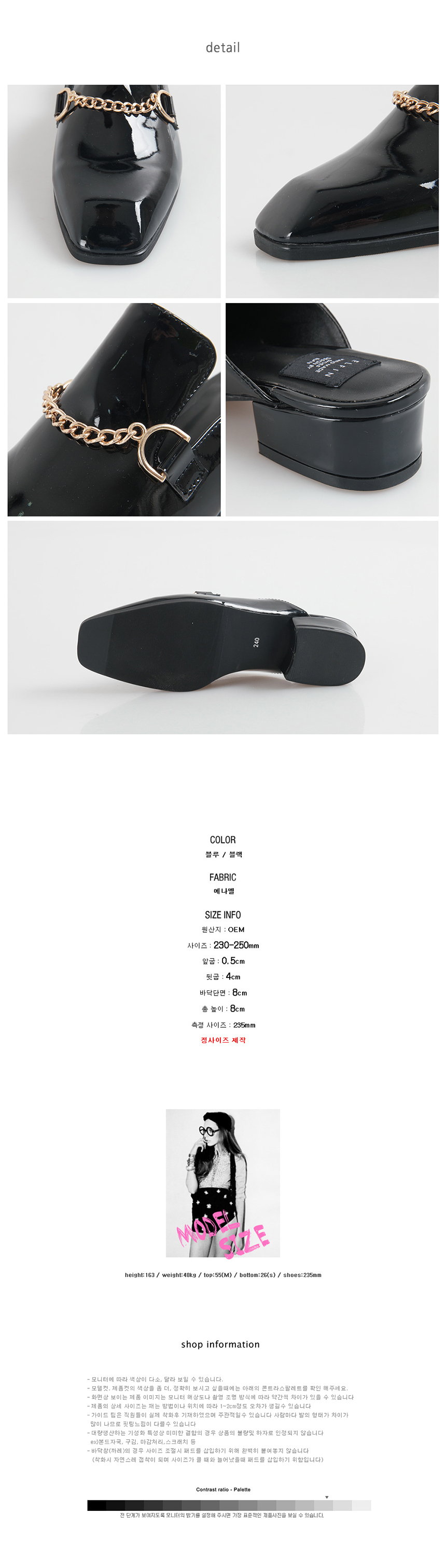 New ShuDay Enamel Chain Blouse Shoe 4cm Slippers W