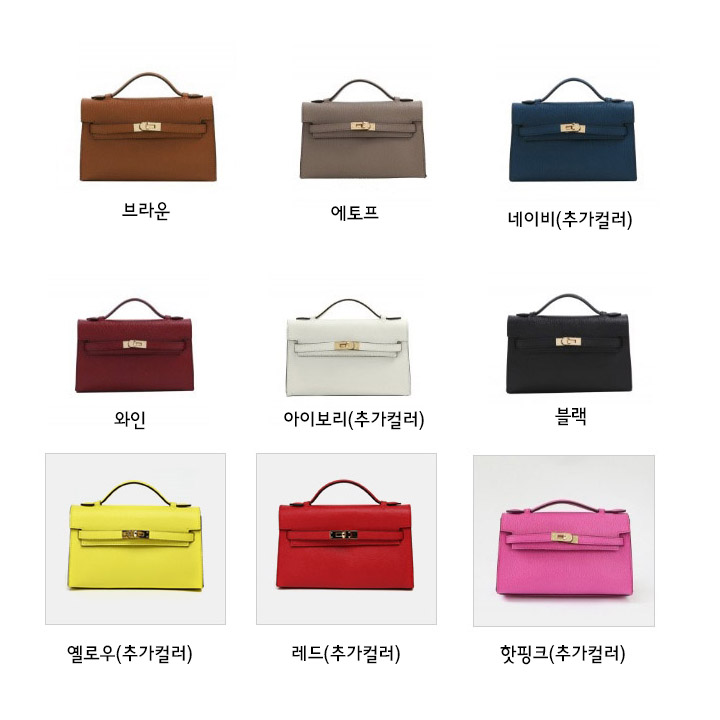 New Erumini Tote Cross Kelly Four seasons Chun Cho