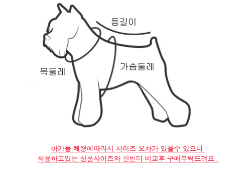 NEW DOG FASHION Heart puppy knit dog clothes cloth