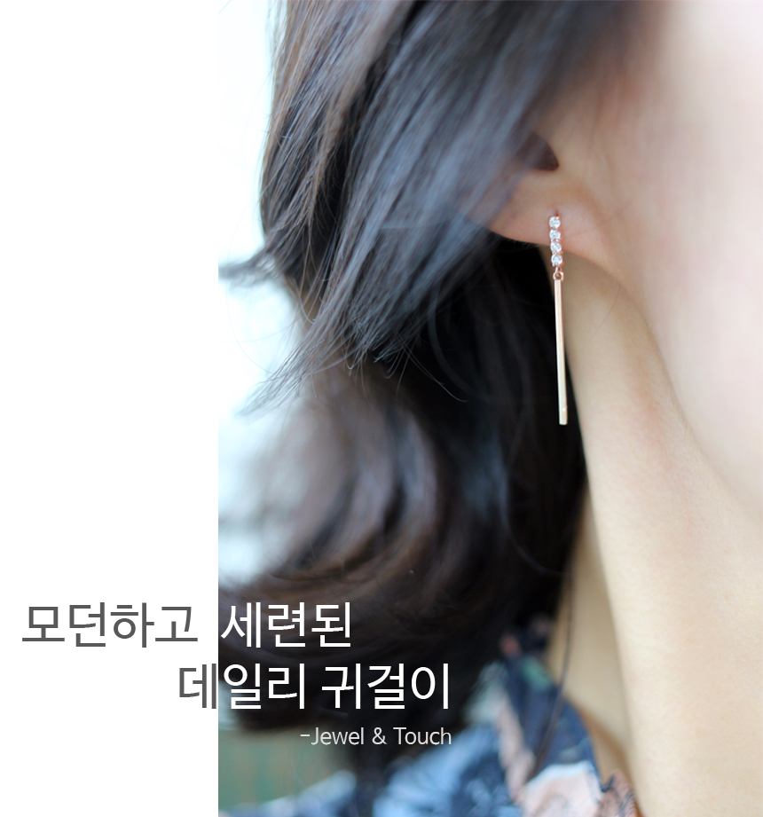 14k Daily Stick Gold Earrings Pink Gold Girlfriend