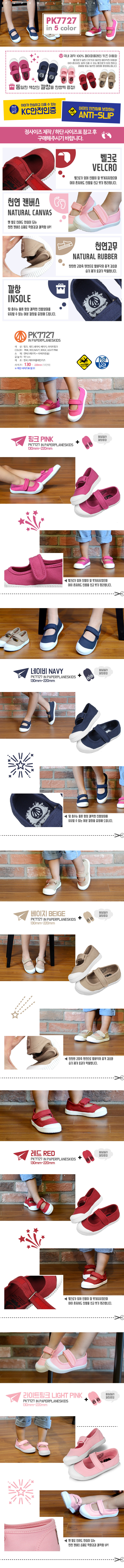 NEW KIDS SHOES time specials new school children s