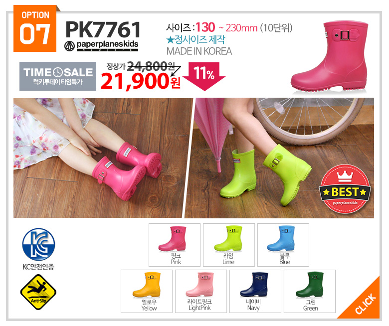 NEW KIDS SHOES time specials new school children s