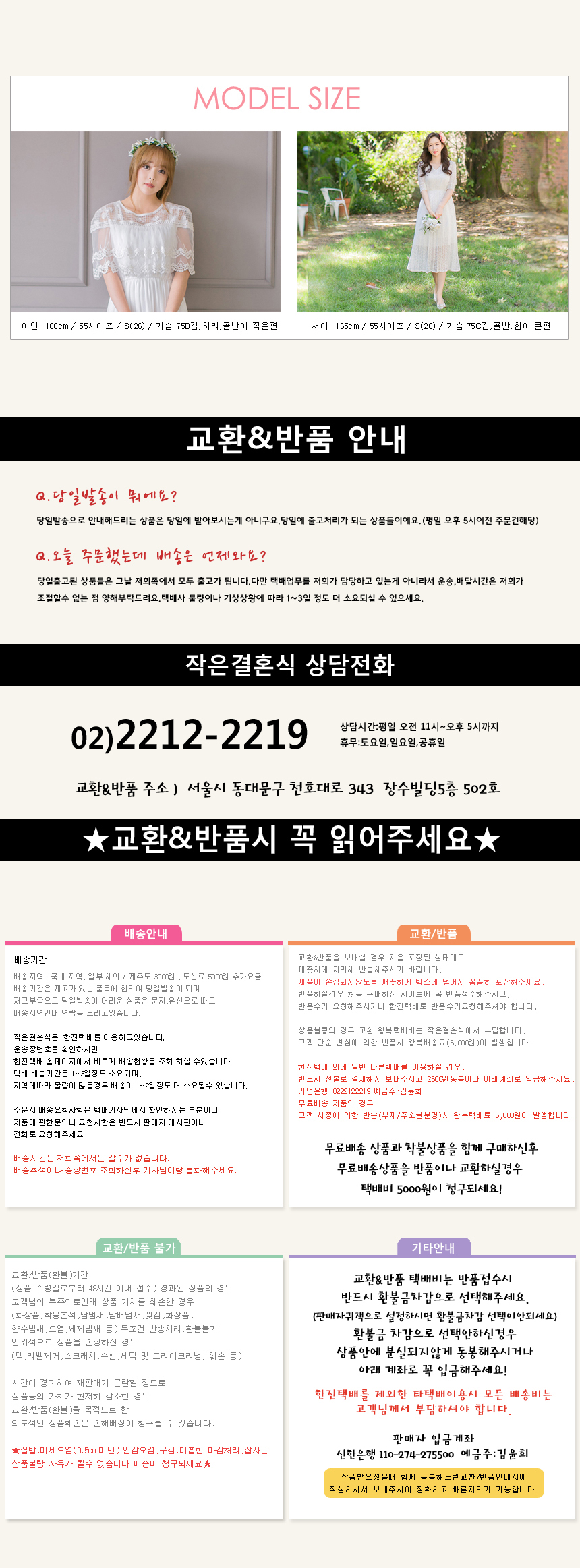 Qubik Danahan Hanok Gangseok Bigbine Haircut Hairp