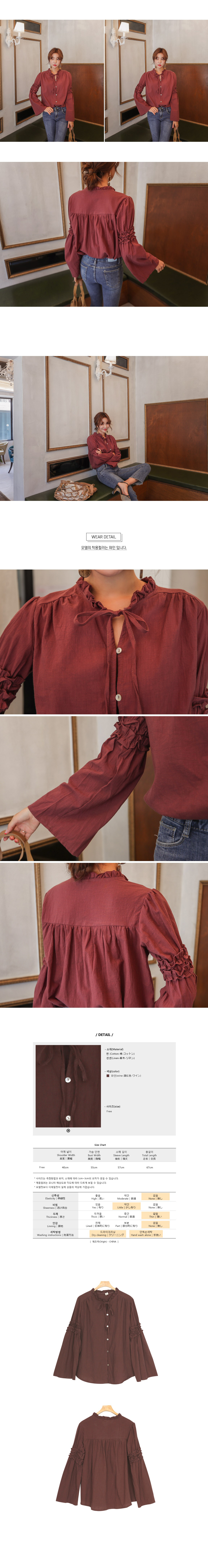 NEW FASHION LADY GIRL Blouse Autumn Wine Frill Rib