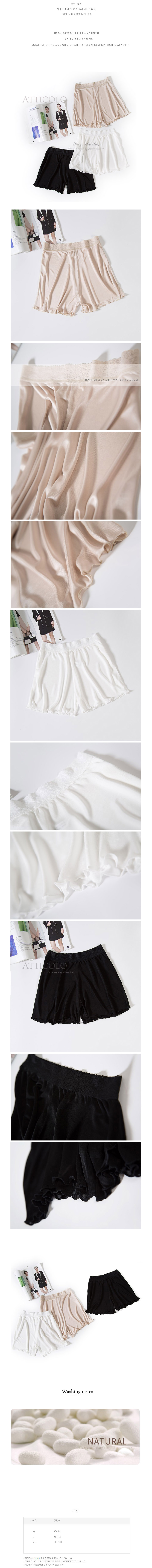 Seamless Shorts Import Race Silk Underwear Underwe