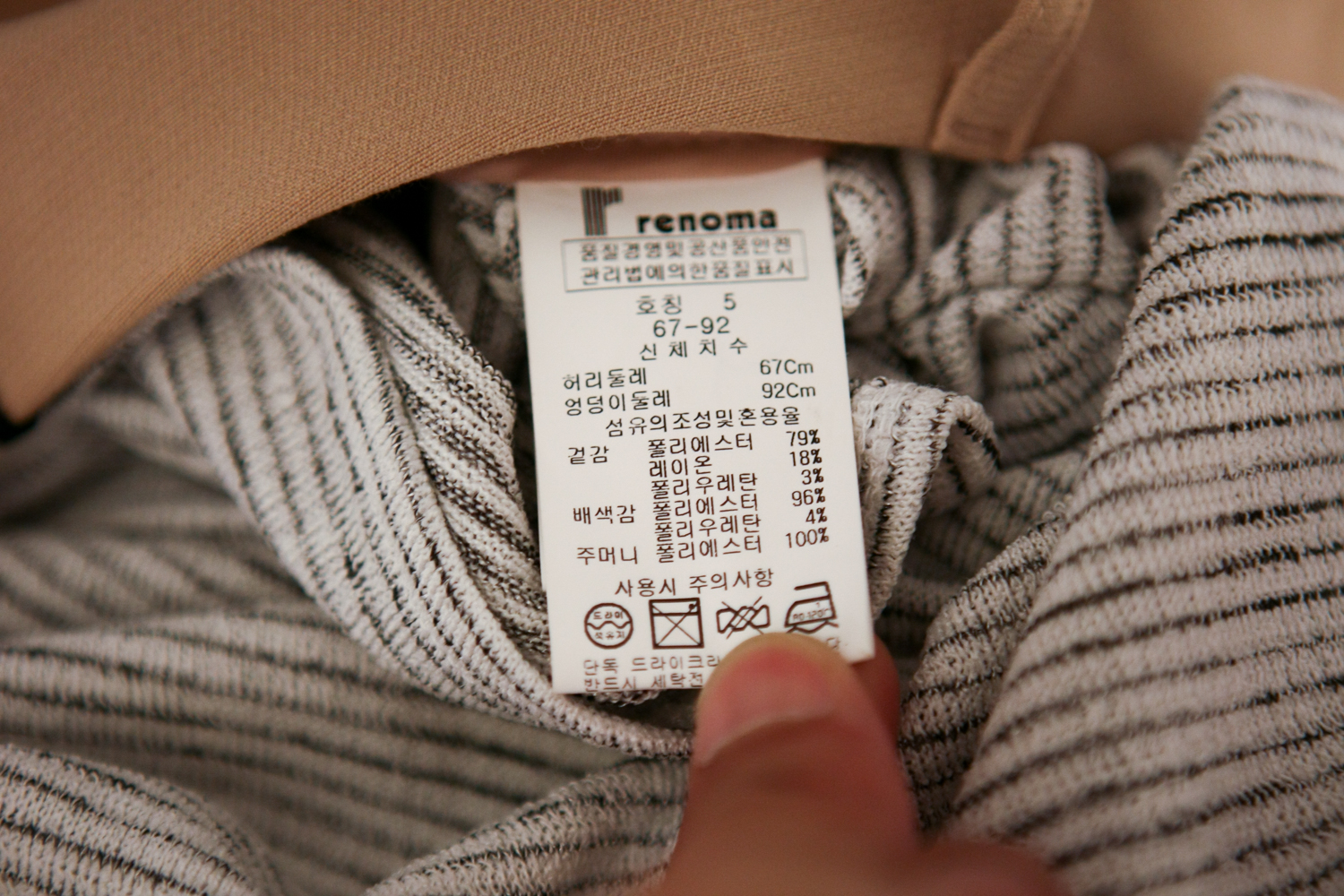 New Women's Pants Renoma Ladies Newport Slacks 