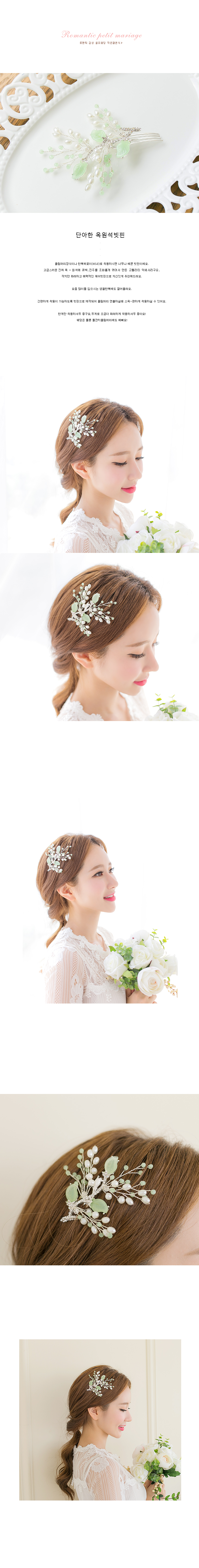 Qubik Danahan Hanok Gangseok Bigbine Haircut Hairp