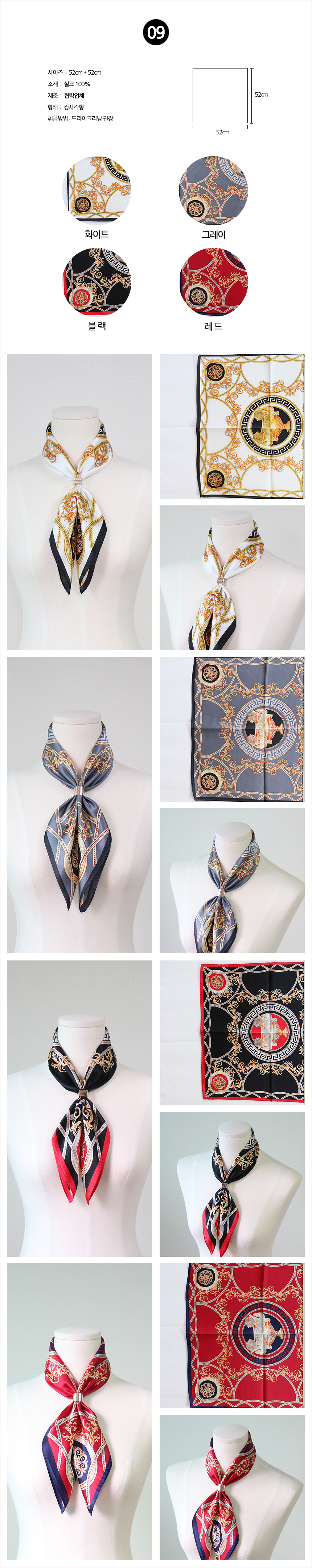 Petit Scarf Tweedy Woman Autumn Mini Ladies Pantyhose Silk