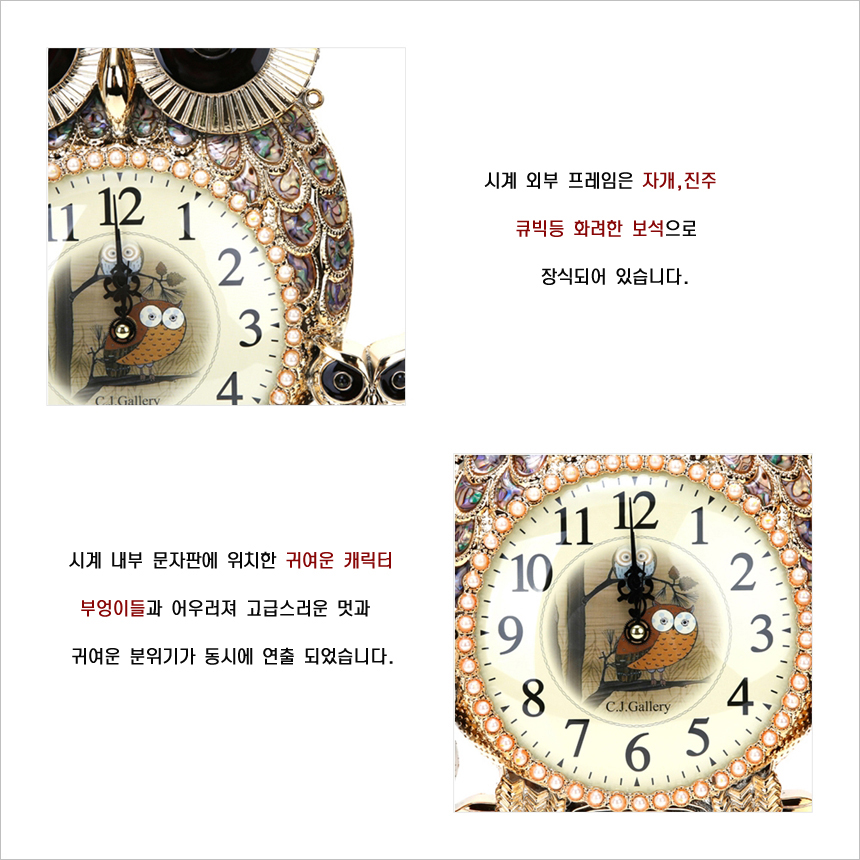 Owls Family Wall Clock Gold, silver, white Living 