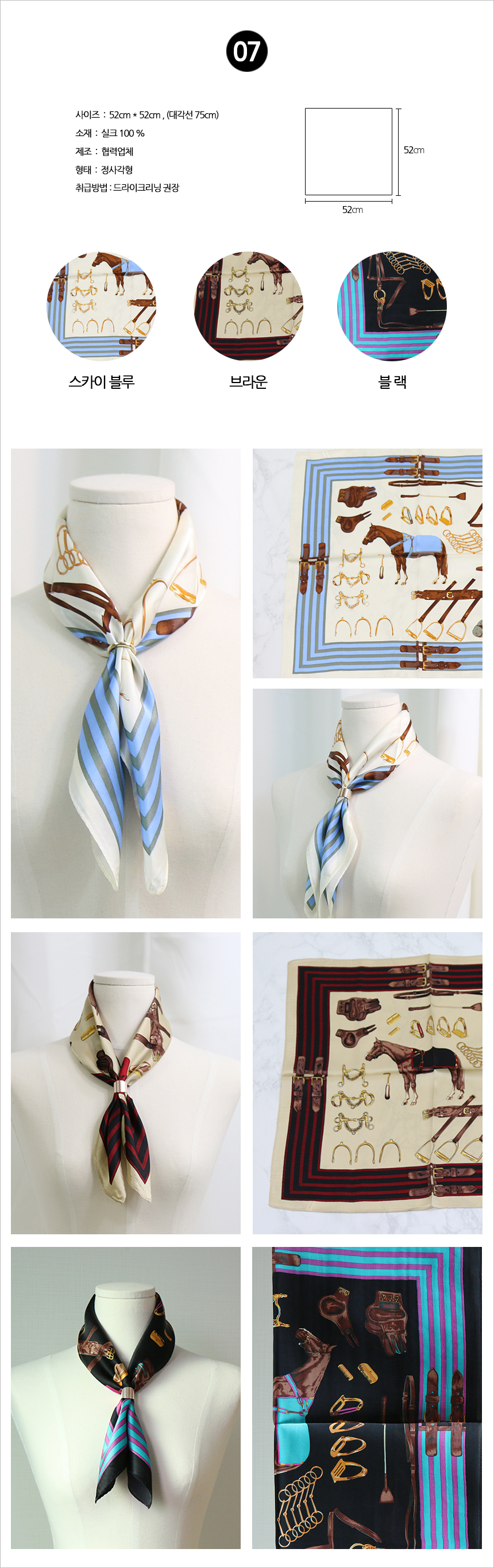 Petit Scarf Tweedy Woman Autumn Mini Ladies Pantyhose Silk