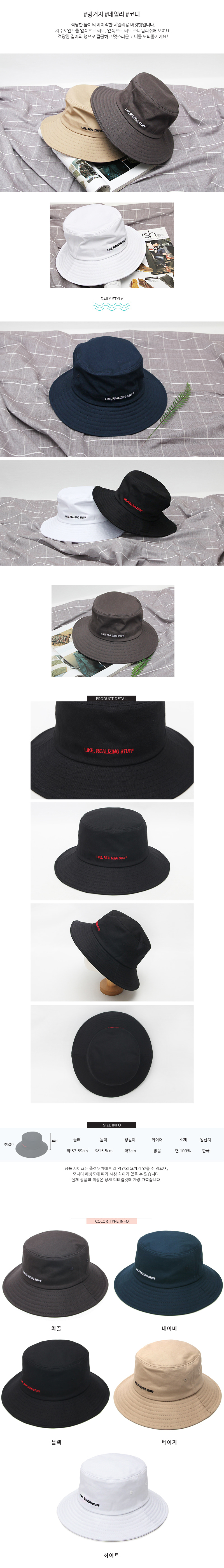 Women Sun Hats Stylish unisex like buckets Hat men