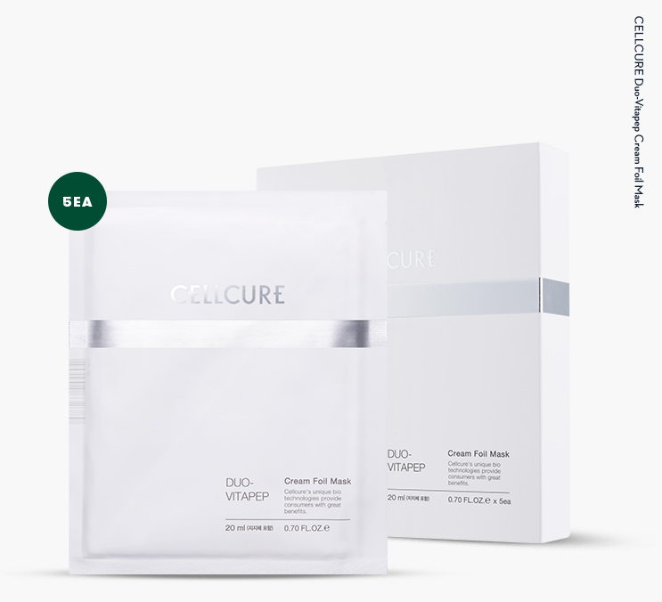 New Chuseok Gift Specials Duovita Pep _ Kim Tae He