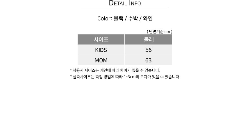 Children's hat LANBANK Floppy girl Kids &amp Ma