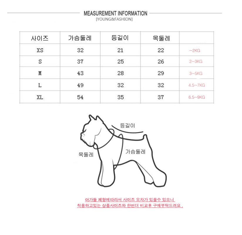 NEW DOG FASHION champion st puppy clothes cat clot