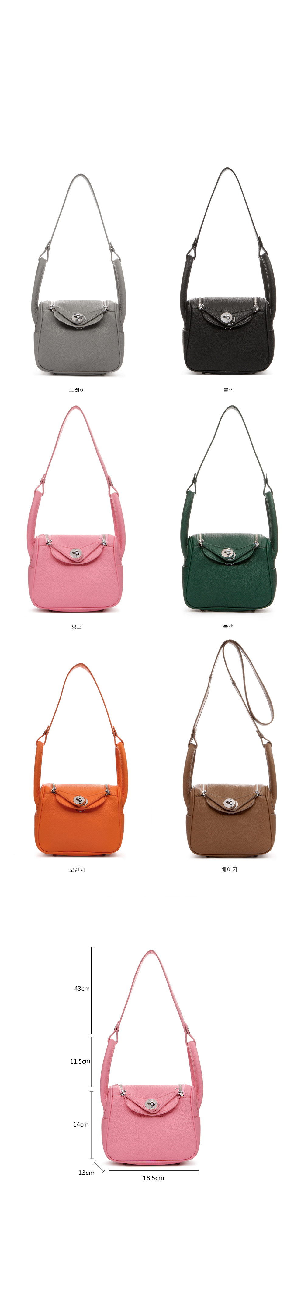 New Lindy Bag Mini 6color College Student Bag Dail