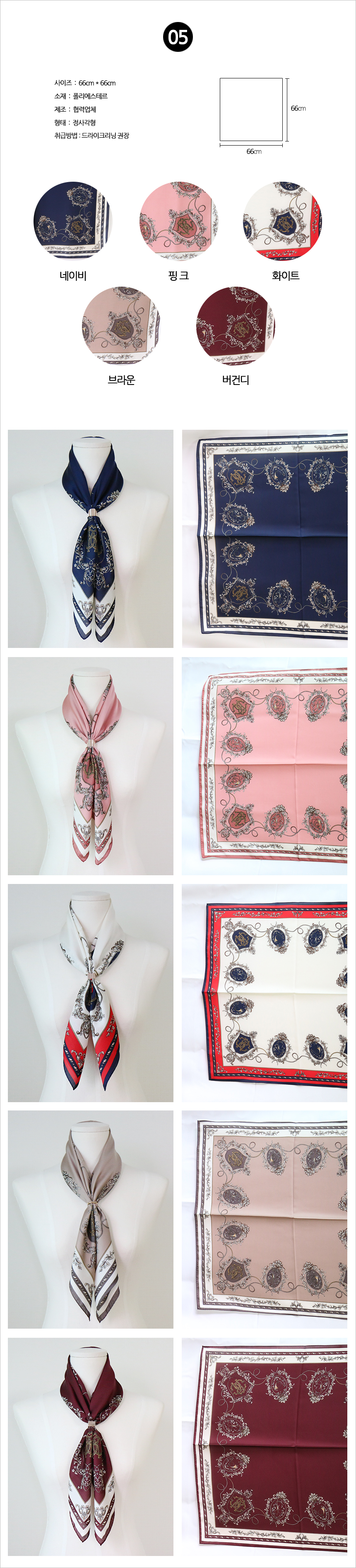 Petit Scarf Tweedy Woman Autumn Mini Ladies Pantyhose Silk