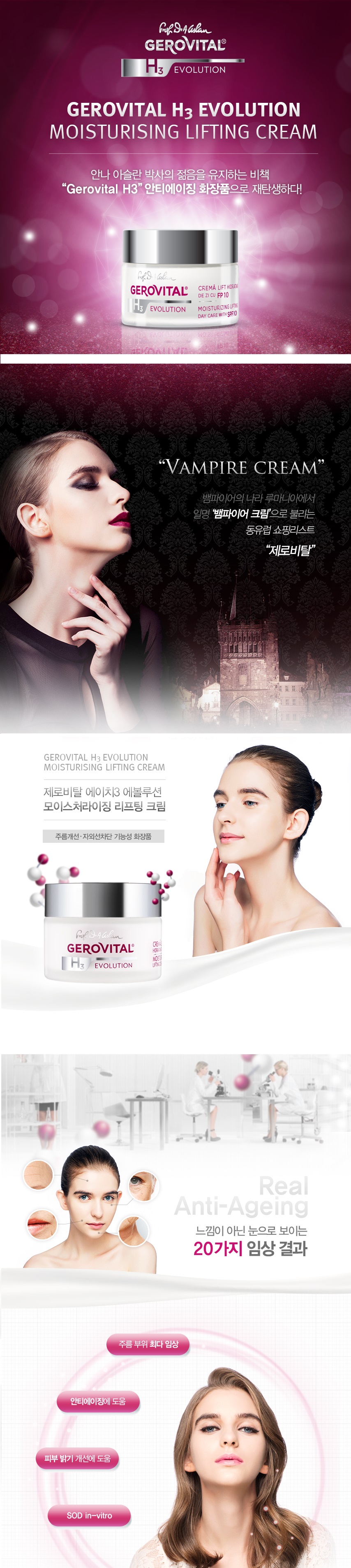 New Anti Aging Pump Palm ♥♥♥ Zero Vital Anti Aging