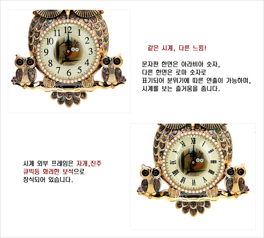 Chuseok family double-sided watch gold, silver, wh