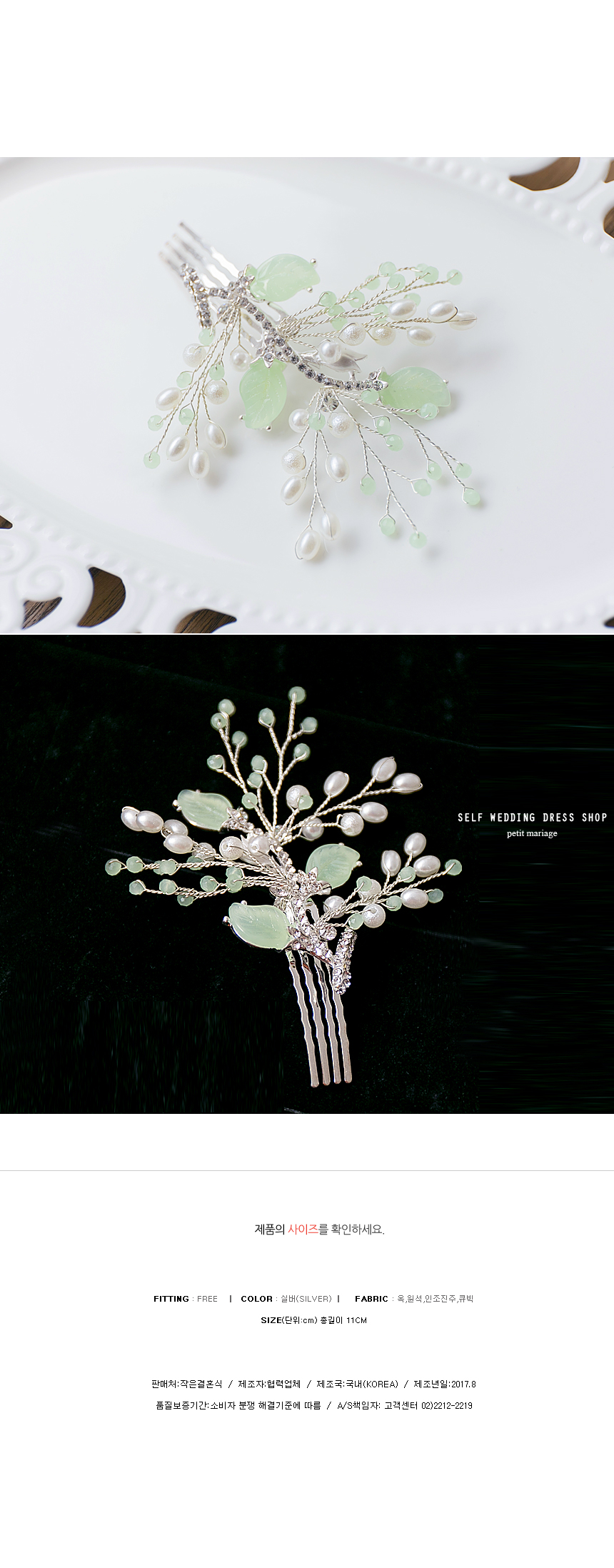 Qubik Danahan Hanok Gangseok Bigbine Haircut Hairp