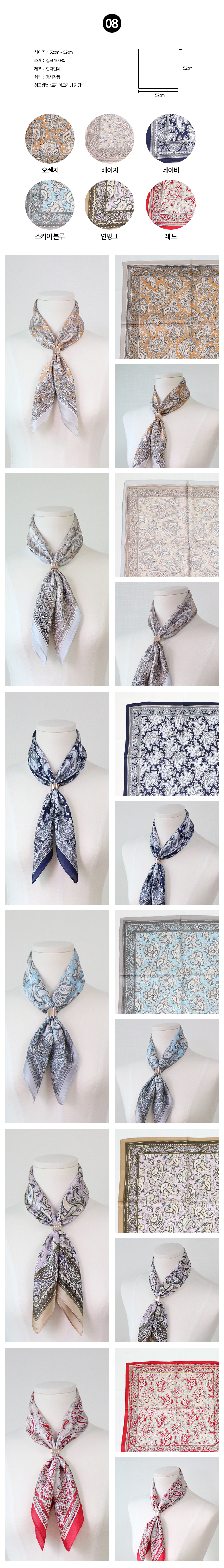 Petit Scarf Tweedy Woman Autumn Mini Ladies Pantyhose Silk