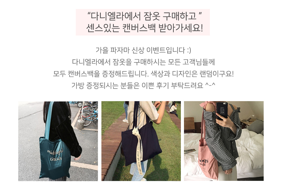 The new princess, long-sleeved two-piece pajamas s